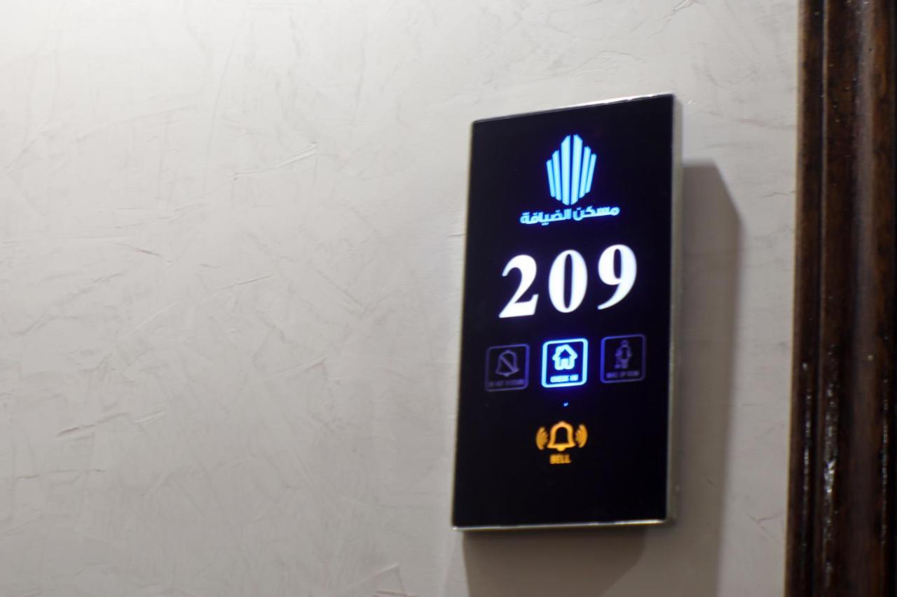 Maskan Al Dyafah Hotel Apartments Dammam Exteriér fotografie