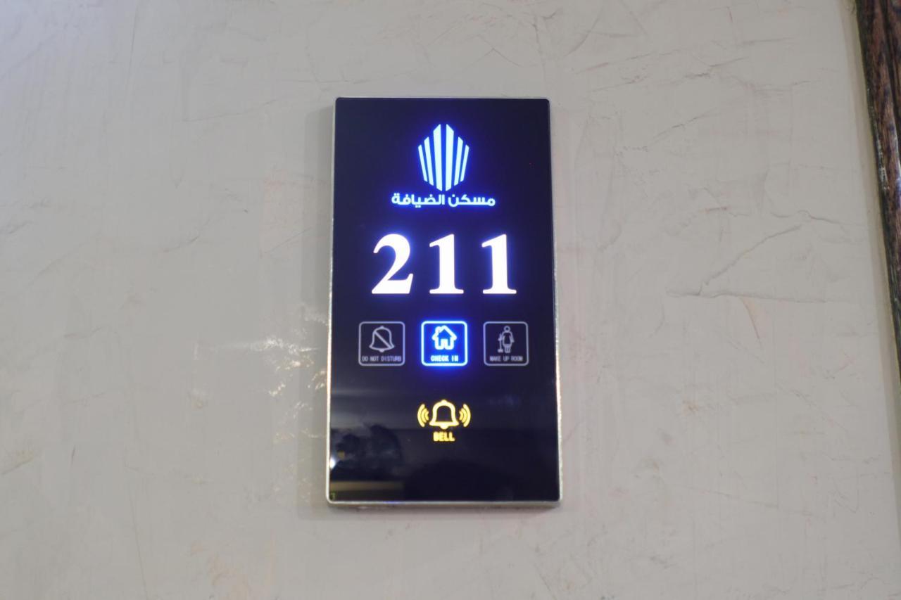 Maskan Al Dyafah Hotel Apartments Dammam Exteriér fotografie