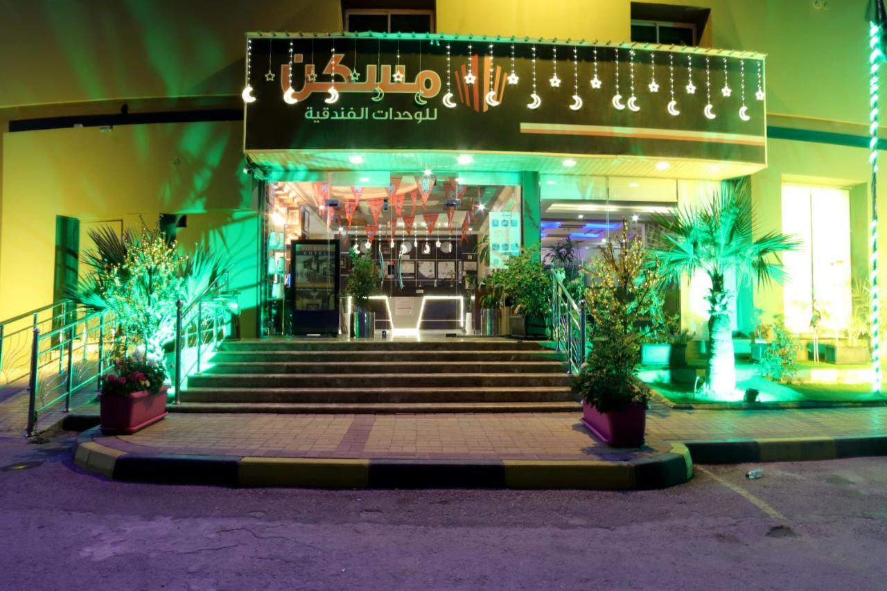 Maskan Al Dyafah Hotel Apartments Dammam Exteriér fotografie